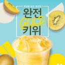 황금다방 동행미디어 시대