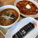 왕김밥이랑술이랑