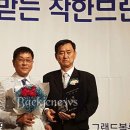 금산인삼호텔 이미지