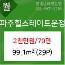 교하연세이비인후과의원 이미지