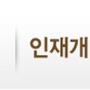 한국관광산업개발㈜ 이미지