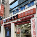 아이패밀리렌즈타운 | 정관 안경 아이리더안경 렌즈타운 기장정관점 +찐 후기, 주차