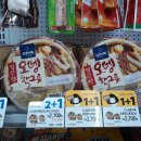 지에스25창동삼성 이미지