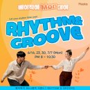 &#39;베이직이 먼데이.!! - 나나씨 &amp; 윤가 &#39;- Rhythm &amp; Groove - 이미지