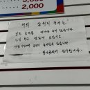 삼천리국수 이미지