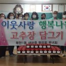 들샘경로당 이미지