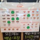 얌샘김밥종로YMCA점 네이버블로그