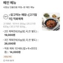 제육의법칙 이미지