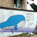 고래라이브 - 동해시 대동로 111-1 | 고래라이브