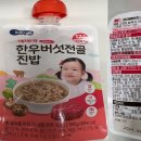 (주)두손푸드
