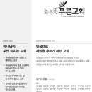 효령로 197 (9) 이미지