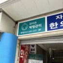 곽지연 | 강남 곽지연 맞춤형체험관리 마사지 내돈내산 후기