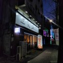 영대병원네거리(송한의원 앞) 네이버블로그