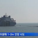 바다출동 이미지