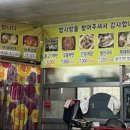 원조밥사랑 이미지