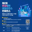 레질리언스 이미지