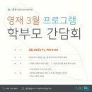 엠케이아카데미학원