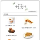 버드내카페 이미지