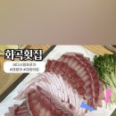 바다사랑회포차 이미지