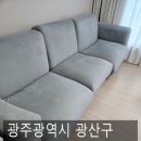 매트리스소파청소빛나라홈케어119 이미지