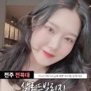 다니 살롱