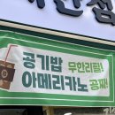 무진반점 이미지