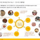 한국유통경영원 이미지