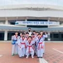 계명대 포세이돈 태권도장 이미지