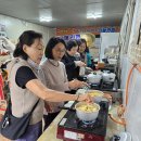 나눔식당