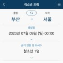 드림모바일 티스토리