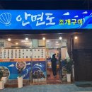 산호동248 이미지