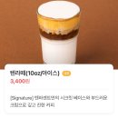 n번째 재방문 동탄 북광장 카페, 텐퍼센트 커피! 텐라떼 추천