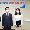 치유의숲 화장실 이미지