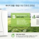 제일보일러 이미지