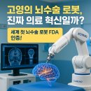 고영 이미지