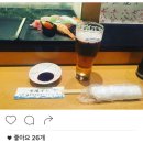 스시근성 이미지