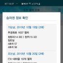 휘파람펜션 이미지