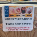 [대전] 대전아쿠아리움 근처 가성비 회전 초밥 맛집 &#39;수안초밥 대흥점&#39; 내돈내산 방문후기
