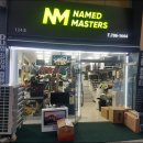 네임드마스터즈PC 이미지