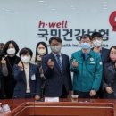 국민건강보험공단천안지사 이미지