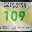 고흥산업과학고등학교 이미지