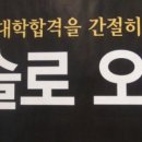 청솔문구