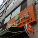 미소찬방 이미지