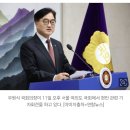 野 "우원식 의장, 이해할 수 없는 처사…특검법 등 당장 통과돼야" 이미지