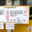 박가네 메밀막국수 이미지