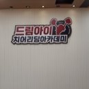 간판현수막인테리어디자인LED 이미지