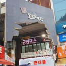 도매당약국 이미지