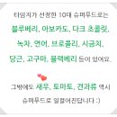 다물푸드 이미지