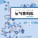 기프티드 이미지