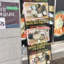 고대농협 하나로마트 이미지